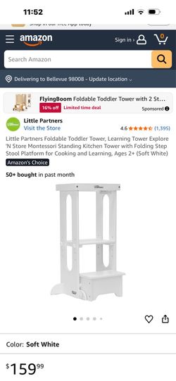 Toddler tower