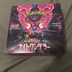 Pokemon Night Wanderer New