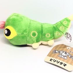 NWT Pokémon Japanese Imported Caterpie Plush