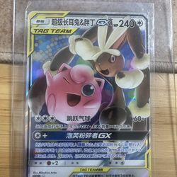 Mega Lopunny & Jigglypuff GX Chinese 39
