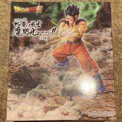 Dragon Ball Z -  Ultimate Gohan  Figure