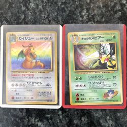 Pokémon Cards Halo Japanese 