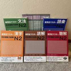 JLPT N2 Study Books