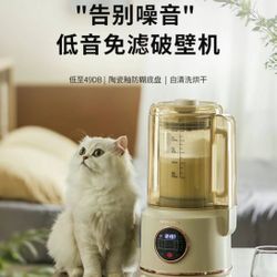 soymilk maker