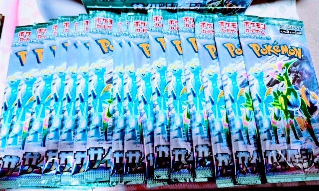 Pokémon Cyber Judge 15 Packs!!