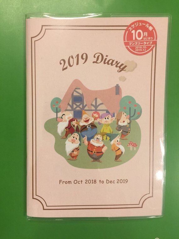 Japan Seven Dwarf 2019 Diary