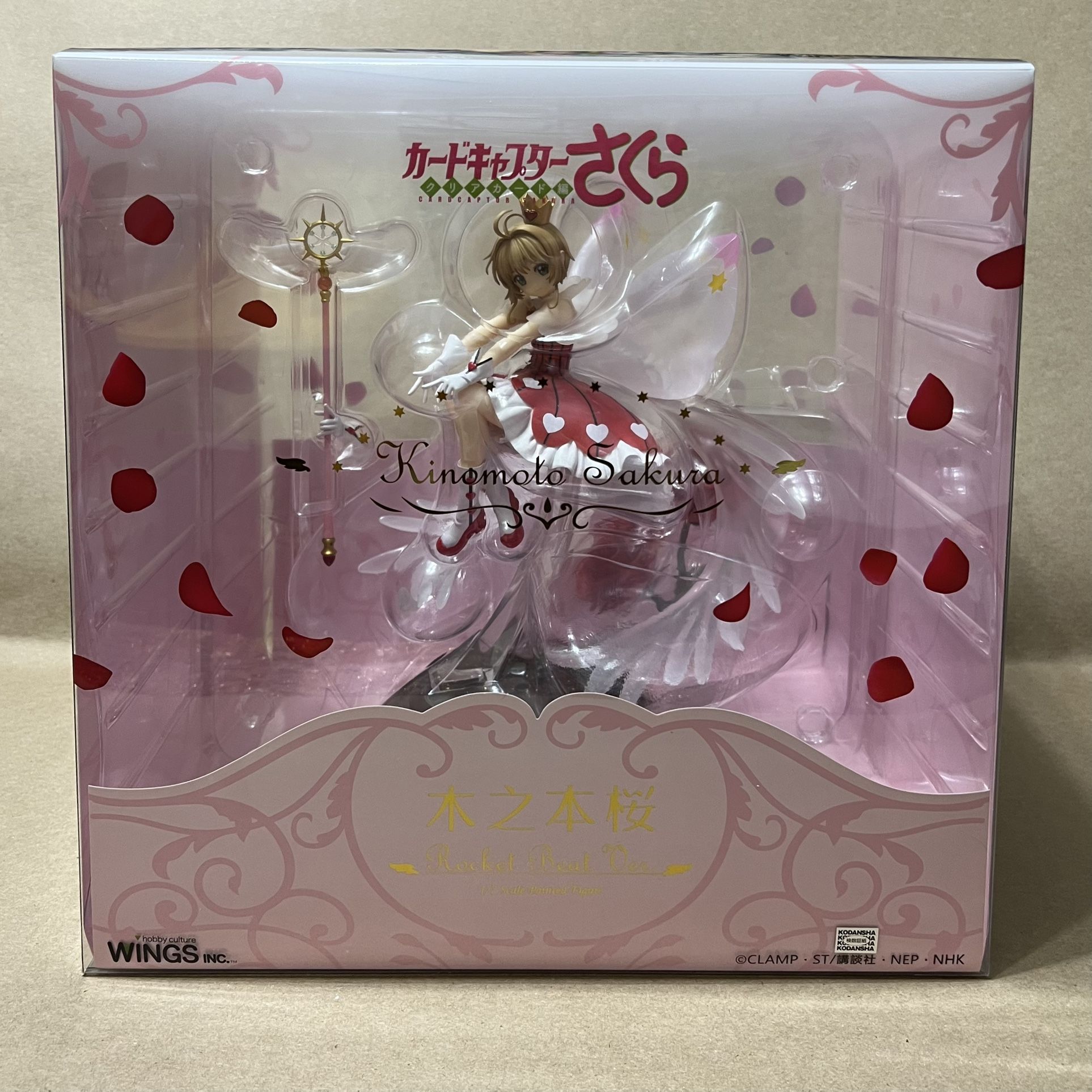 Cardcaptor Sakura Rocket Beat Ver. 1/7 Scale Figure