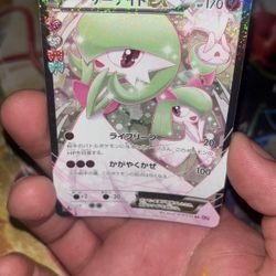Gardevoir EX Pokekyun Japanese 