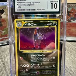 ◓Houndoom No. 229 Awakening Legends 2000- Pokémon JPN Holo Rare CGC Gem Mint 10◓