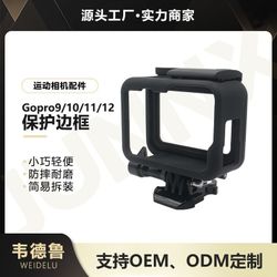 gopro 9/10/11/12 case neck mount cable protector