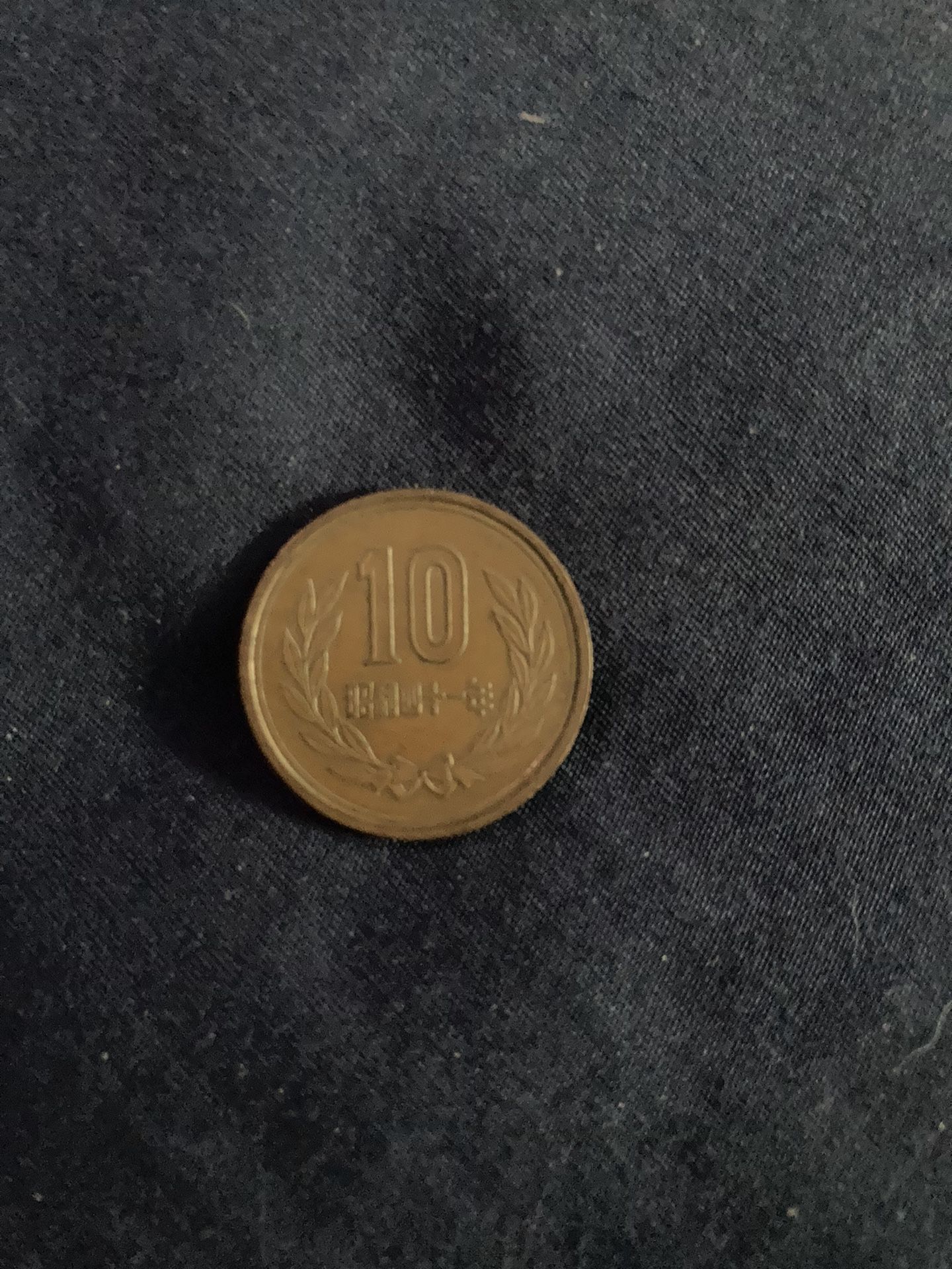 Japanese 1944 (10 Yen Coin)