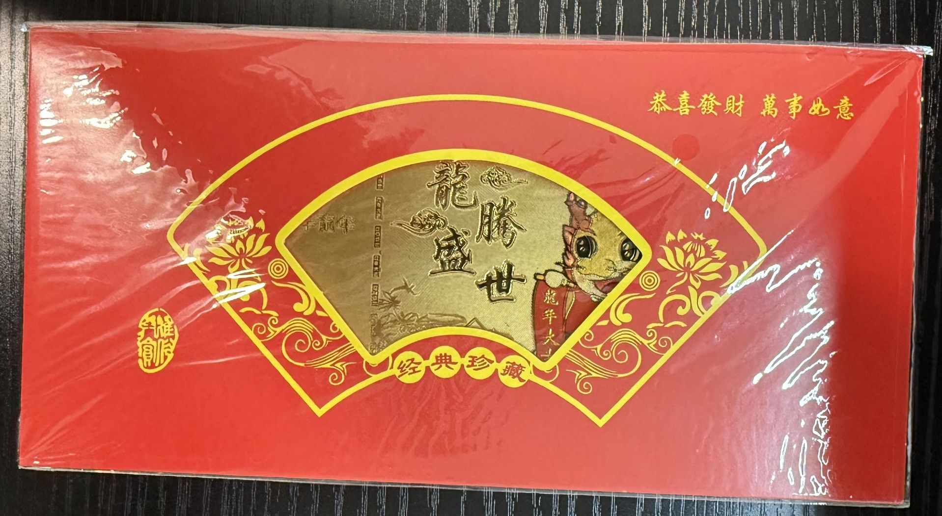 2024 CHINESE YEAR OF THE DRAGON 24KT GOLD FOILED BANK NOTE