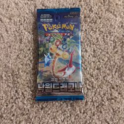 Pokémon Korean Booster Pack – Sealed / Authentic