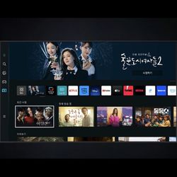 85-inch SAMSUNG QLED The Frame 4K Smart TV UHD HDR