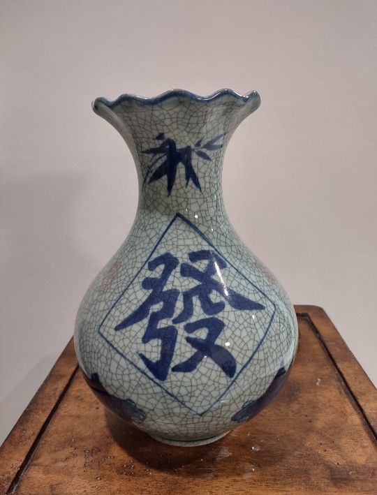10" Chinese Cobalt Blue Crackle Vase