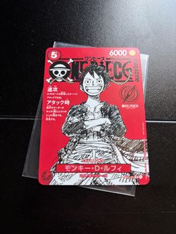 Luffy (Magazine Promo) ST21-014
