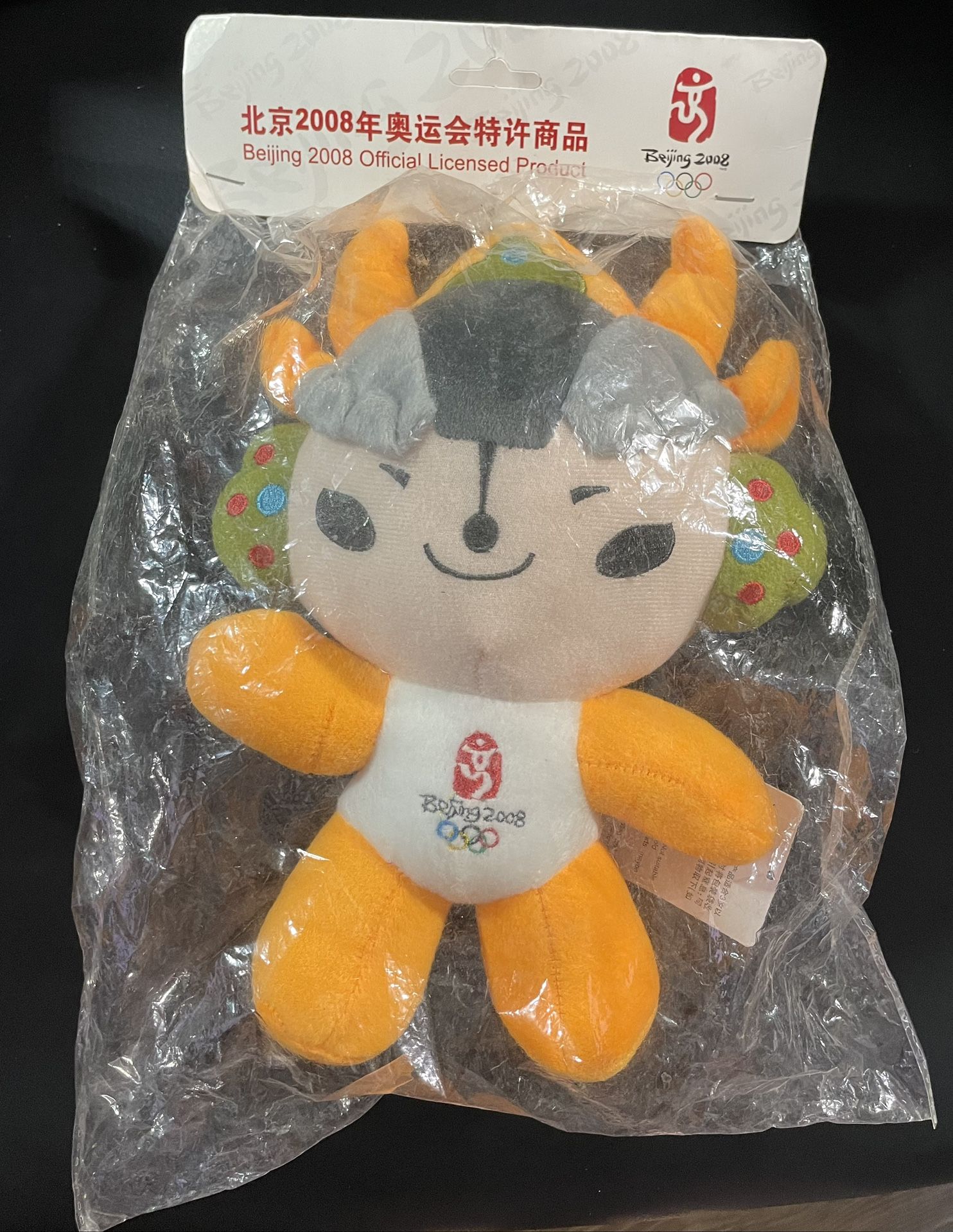 2008 Beijing Summer Olympics Mascot Fuwa Ying Yang 9" Plush Stuffed Toy NIB