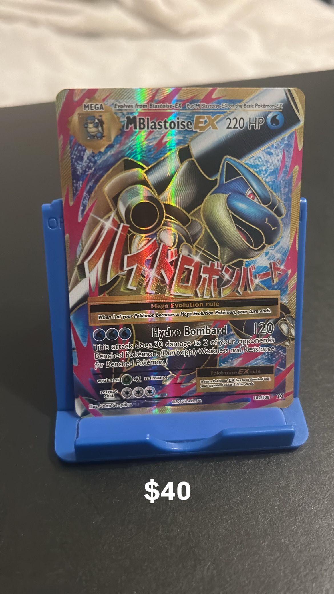 Pokemon Card