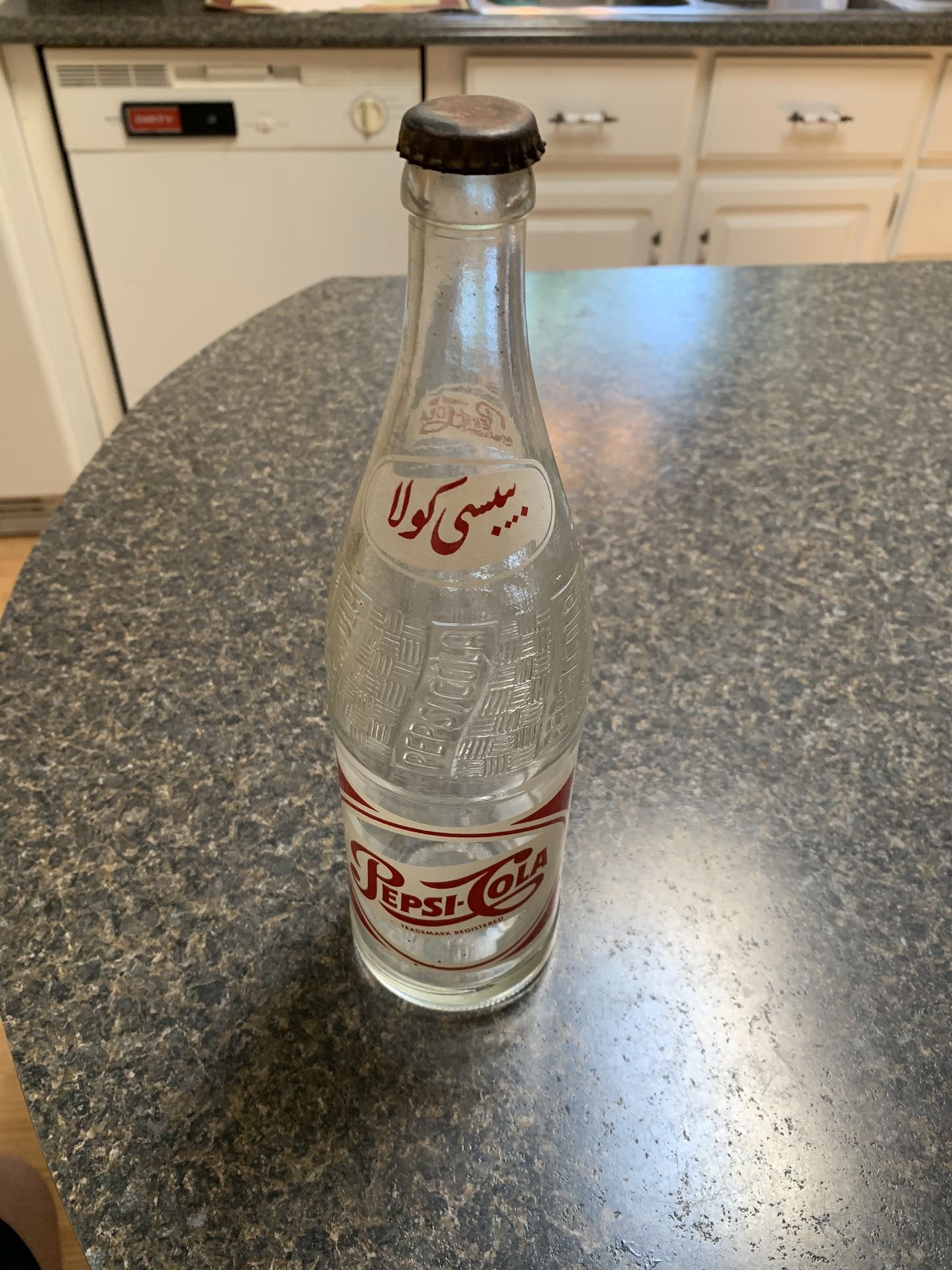 Vintage Pepsi Glass Bottle