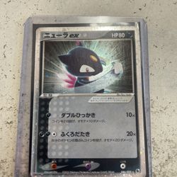 Sneasle ex 2003 Japanese Pokemon card 046/055