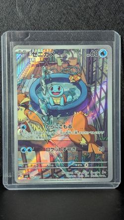 Squirtle Stellar Crown