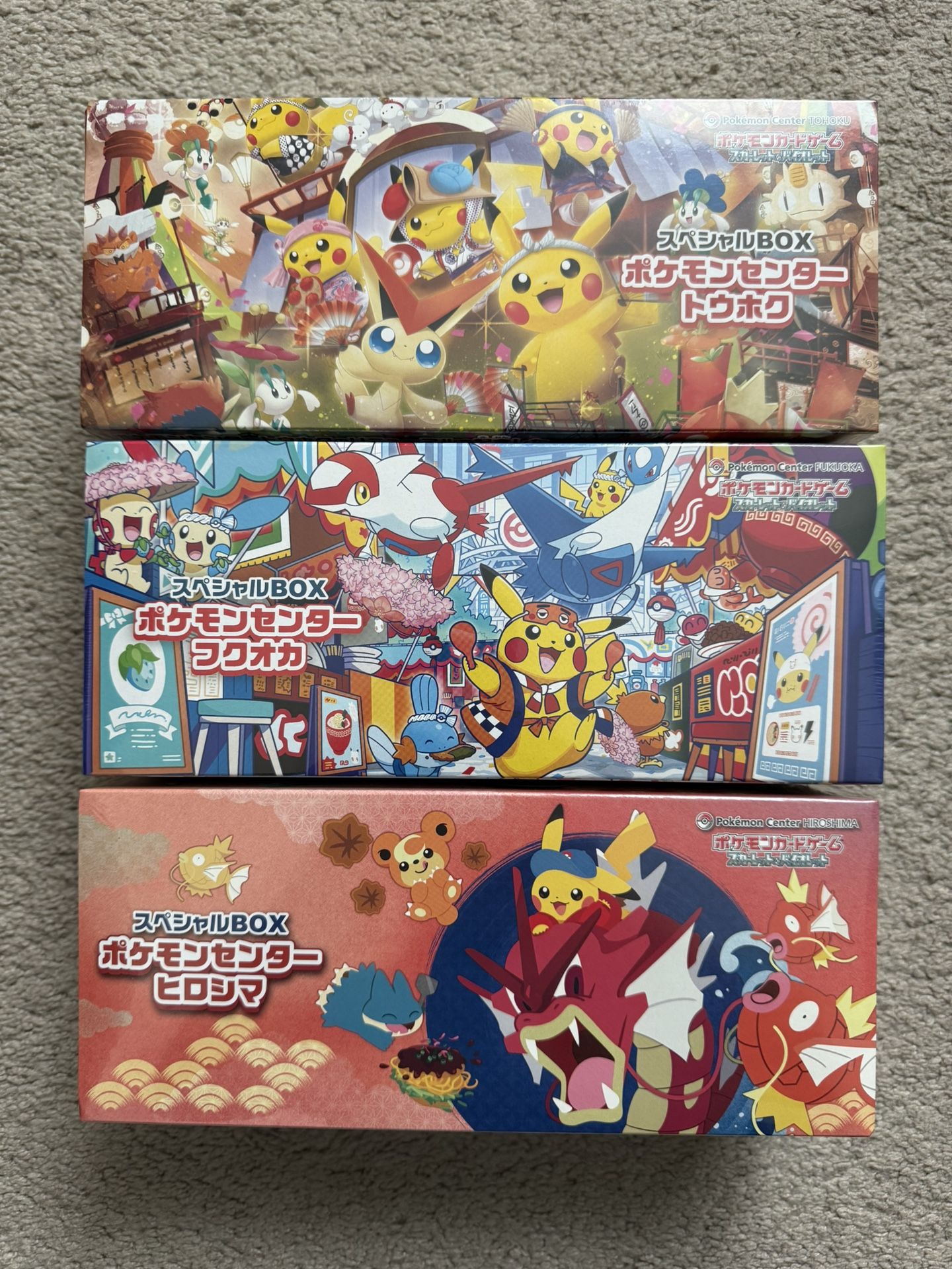 Brand New Sealed Pokemon Center Japan Special Box