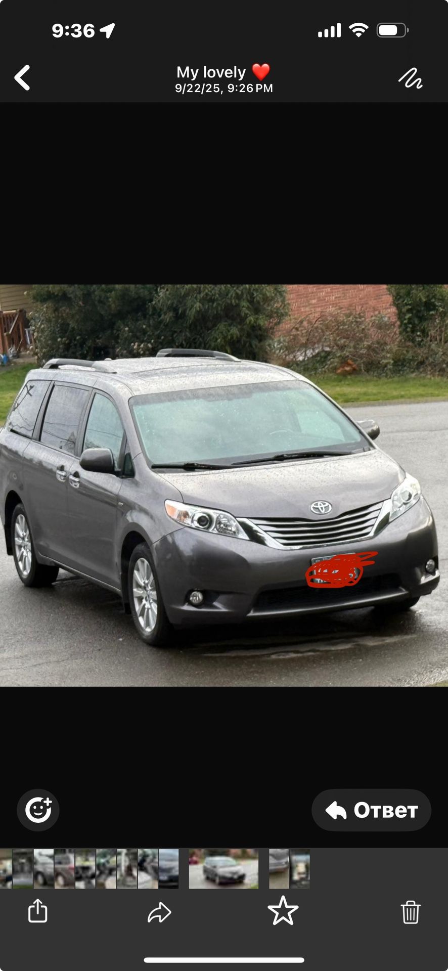 2017 Toyota Sienna