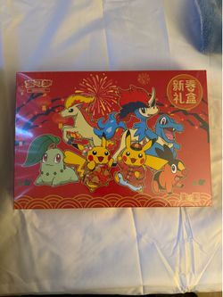 Pokemon Chinese Lunar New Year Box