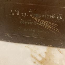 Antique Asian Bronze Military Officer Statue – Meiji-Era Style, Sword & Medals