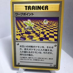 Pokemon Japanese Gym Challenge Warp Point Trainer Card