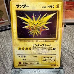 ◓Zapdos No. 145 Fossil 1997 - Pokémon TCG Japanese Holo Rare*NM◓
