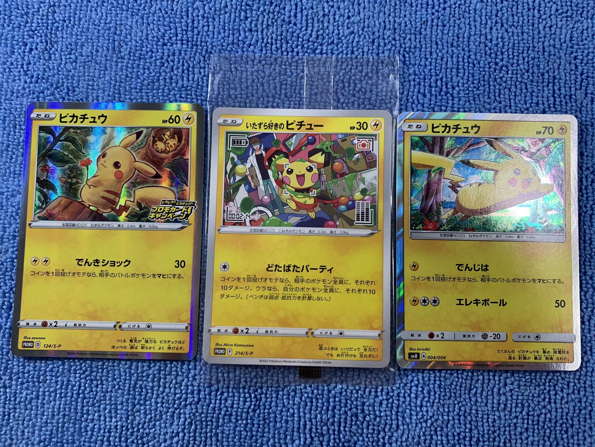 Pokémon Pichu First Edition Holo Spanish (2001) for Sale in Seattle, WA -  OfferUp