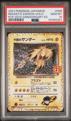 Rockets Zapdos Holo 25th Anniversary PSA 10
