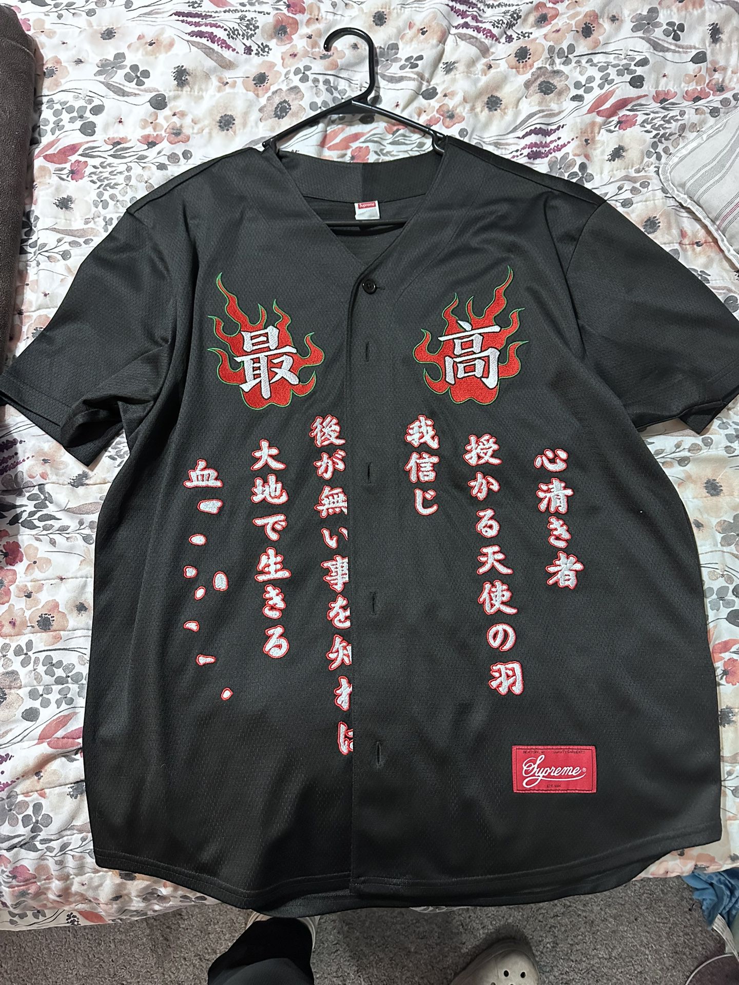 Supreme Tiger Embroidered Jersey