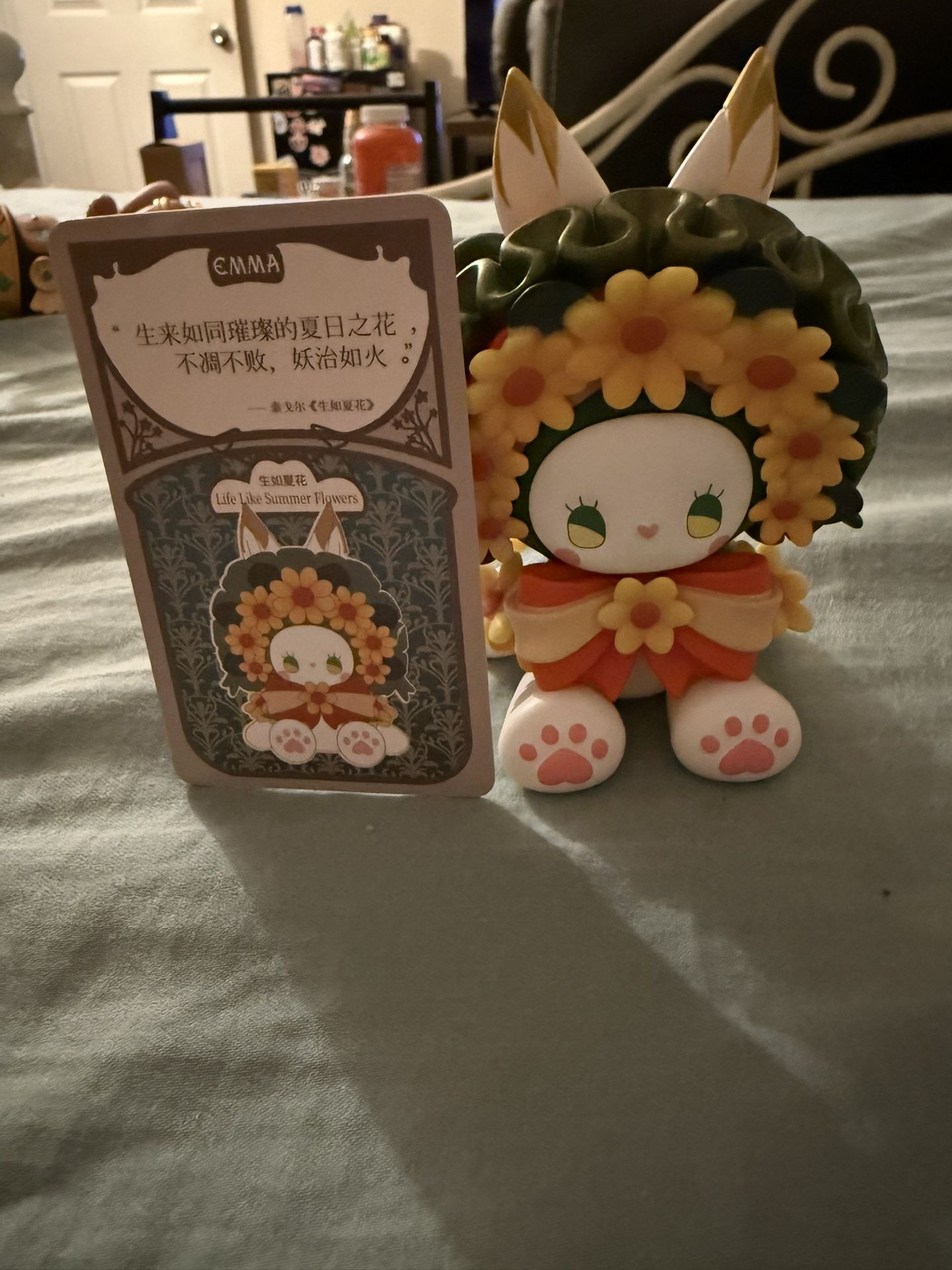 Emma Figurine