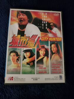 City Hunter