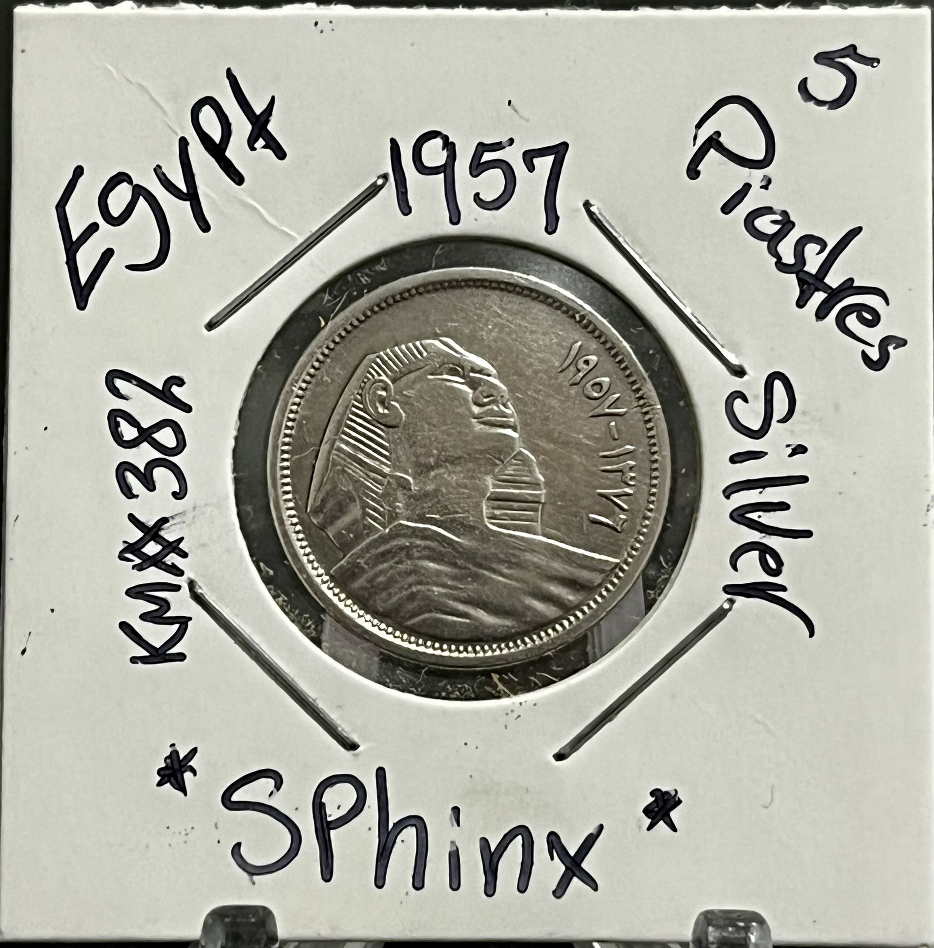 1957 Egypt 5 Piastres Silver Coin AH1(contact info removed) Sphinx