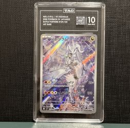 Pokémon N's Reshiram 109/100 Sv9 Battle Partners Art Rare Holo Japanese TAG 10