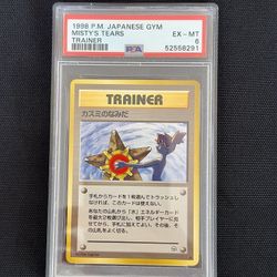 Misty’s Tears BANNED PSA 6