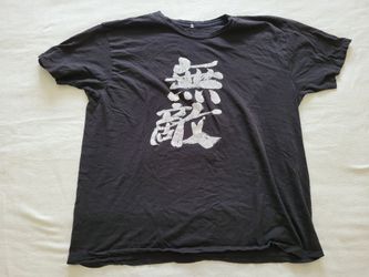 Japanese Caligraphy T-Shirt Black 2017