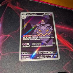Dusknoir 070/064 Night Wanderer Japanese Pokemon