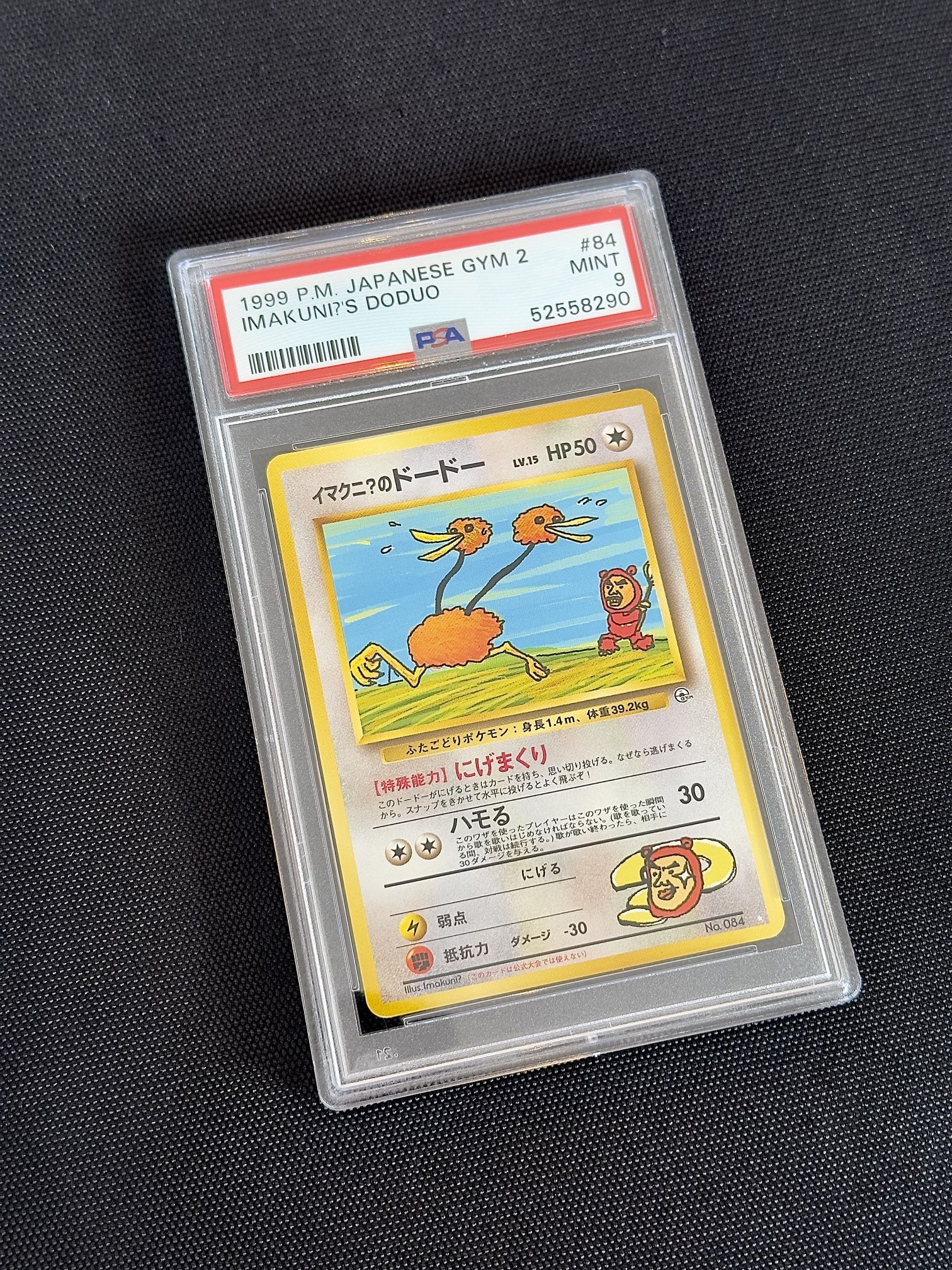 Imakunis Doduo PSA 9 Vintage for Sale in Oakland Park, FL - OfferUp
