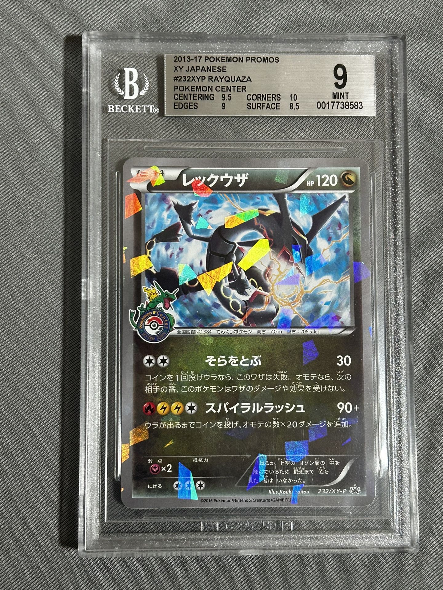 BGS 9 Rayquaza Pokemon Center Low Pop 10