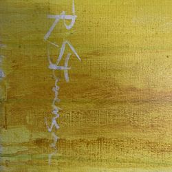 Beautiful ORIGINAL Oil Painting Signed By Artist ! 