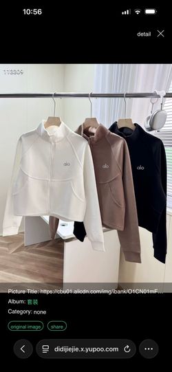 Alo Jacket