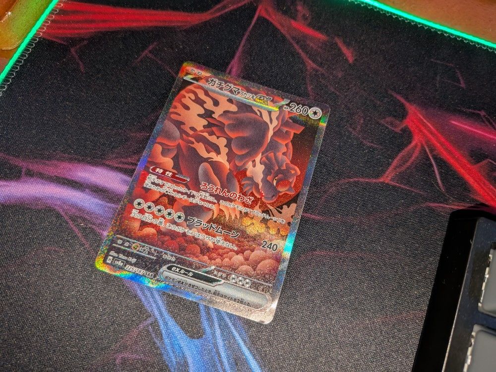 Bloodmoon Ursaluna EX - Terastal Fest ex 225/187 Pokemon