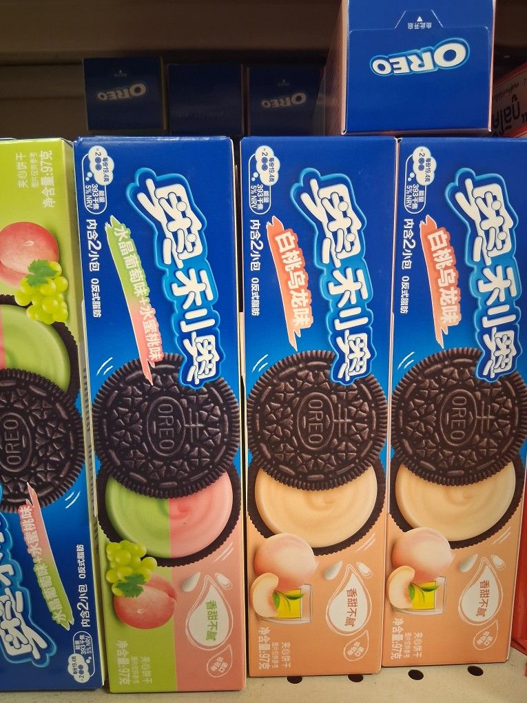 Just Got 8 More Of These Bad Boys Oreos Exotic