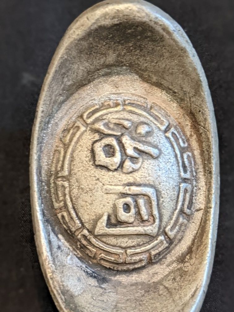 Antique old China silver ingot .