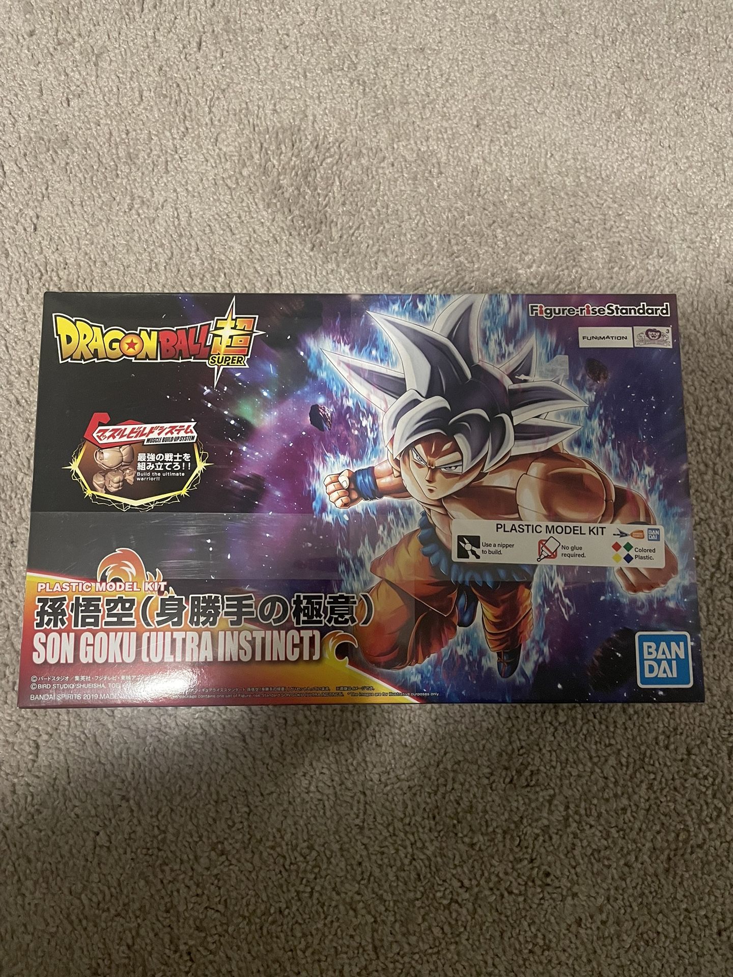 Dragonball Super - Son Goku (Ultra Instinct) Plastic Model Kit
