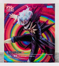 Sega FIGURIZMα Dandadan Okarun Figure Ver. 1.5